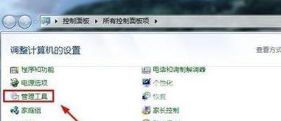 局域网访问共享文件需要密码怎么办 取消访问密码的方法