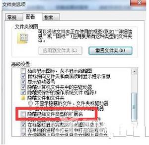 U盘传输文件时提示无法读取源文件或磁盘的解决方法