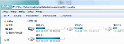 word文档打开后提示无法打开文件Normal.dotm的解决方法