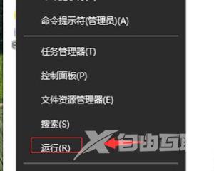 Win7设置共享打印机提示0xc00006d9错误代码的解决方法