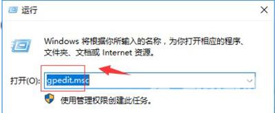 Win7设置共享打印机提示0xc00006d9错误代码的解决方法