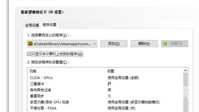 文件不能复制粘贴怎么办 Win7提示已在system打开的解决方法