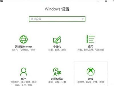 Win10系统怎么录屏 录屏快捷键无法使用的解决方法