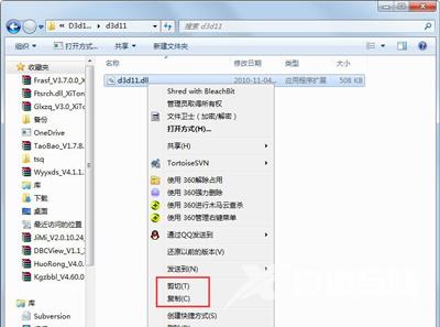 Win7系统电脑文件不能删除怎么办 彻底删除文件的方法