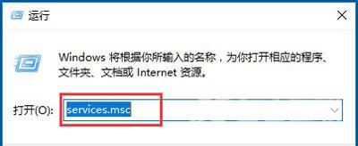 Win10系统Wmiprvse.exe占用大量CPU资源的解决方法