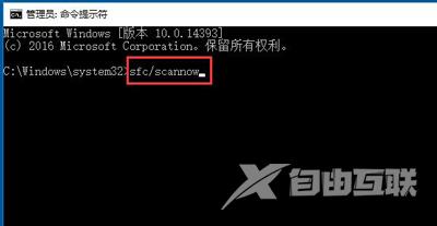 Win10系统Wmiprvse.exe占用大量CPU资源的解决方法