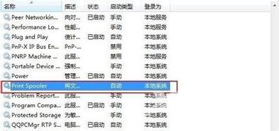 Win10系统安装ChemWindow后无法运行的解决方法