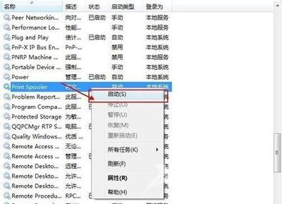 Win10系统安装ChemWindow后无法运行的解决方法