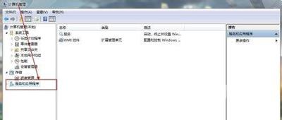 Win10系统安装ChemWindow后无法运行的解决方法