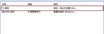 Win10系统安装ChemWindow后无法运行的解决方法