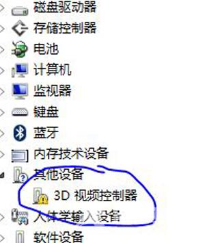 Win10系统英伟达显卡驱动安装失败怎么解决