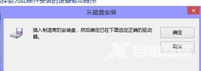 Win10系统英伟达显卡驱动安装失败怎么解决