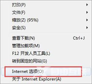 Internet安全设置阻止打开一个或多个文件的解决方法