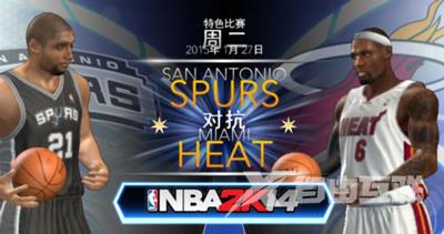 Win10系统玩NBA2K非常卡的优化教程