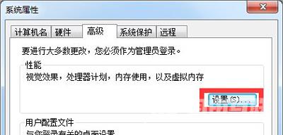 Win7系统电脑打开图片时提示COM Surrogate已停止工作怎么办