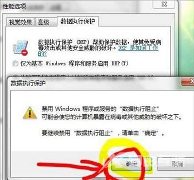 Win7系统电脑打开图片时提示COM Surrogate已停止工作怎么办