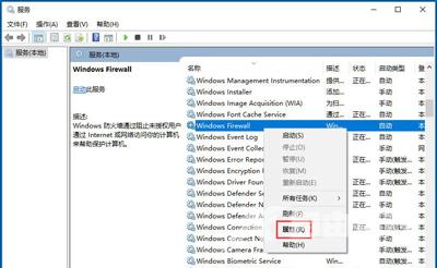 Win10系统音量控制功能无法打开的解决方法