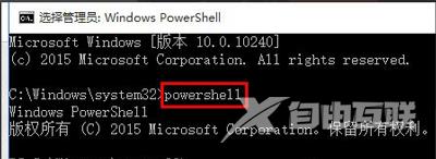 Win10系统音量控制功能无法打开的解决方法