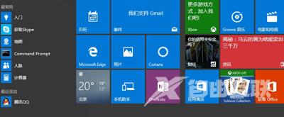 Win10系统音量控制功能无法打开的解决方法