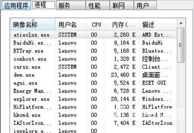 电脑删除U盘提示无法停止通用卷的解决方法