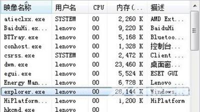 电脑删除U盘提示无法停止通用卷的解决方法