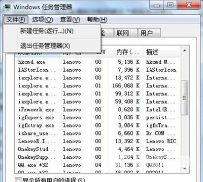 电脑删除U盘提示无法停止通用卷的解决方法