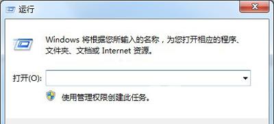 Win7系统怎么设置定时关机 电脑使用定时关机的方法