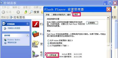 Win7系统怎么设置定时关机 电脑使用定时关机的方法