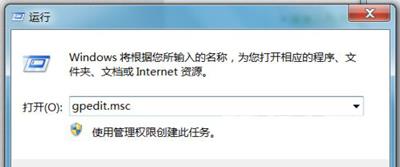 Win7系统电脑无法关机卡在注销界面的解决方法