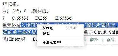 Win7系统电脑无法关机卡在注销界面的解决方法