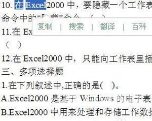 Win7系统电脑无法关机卡在注销界面的解决方法