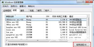 电脑有文件不能删除怎么办 Win7系统无法删除文件的解决方法