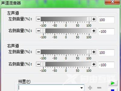 WinXP系统取消电脑开机密码的操作方法