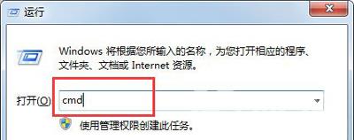 Win7系统总是提示windows资源管理器已停止工作怎么修复