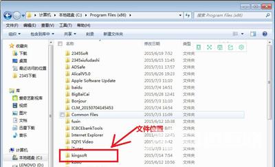 Win7系统总是提示windows资源管理器已停止工作怎么修复