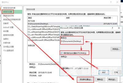 Excel表格打开文件提示内存或磁盘空间不足怎么解决