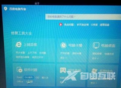 显卡驱动更新提示NVIDIA Web Helper.exe无法找到入口怎么办