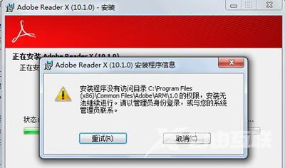 Win7不能连接WiFi提示无法自动检测此网络代理设置的解决方法