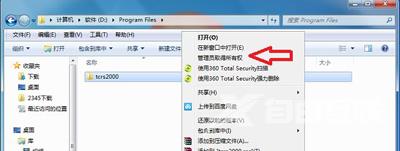 Win7不能连接WiFi提示无法自动检测此网络代理设置的解决方法