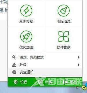 Win7不能连接WiFi提示无法自动检测此网络代理设置的解决方法