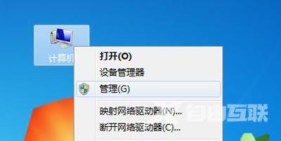 Win7不能连接WiFi提示无法自动检测此网络代理设置的解决方法