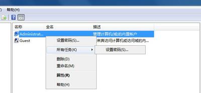 Win7不能连接WiFi提示无法自动检测此网络代理设置的解决方法