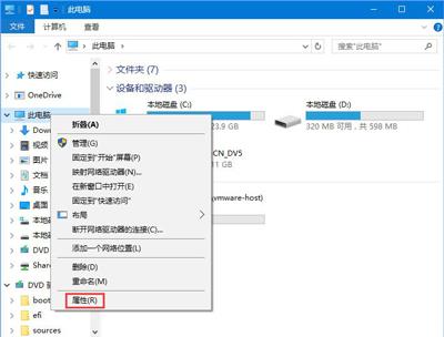 Win10无法安装AE软件的解决方法