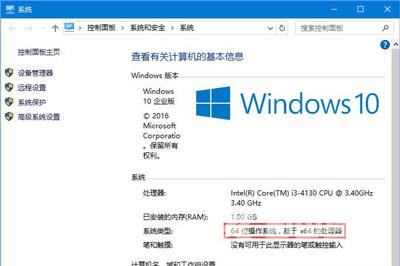 Win10无法安装AE软件的解决方法