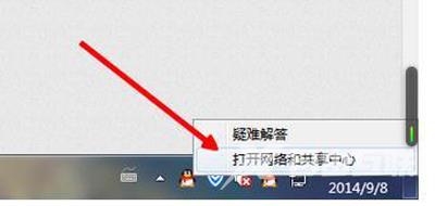 Win7运行程序软件被防火墙阻止的解除方法