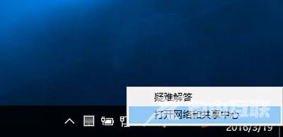 Win10系统提示无线适配器或访问点有问题的解决方法