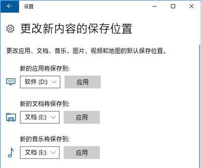 Win10系统安装应用失败提示错误代码0x80073D01的解决方法