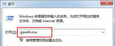 Win7任务栏缩略图不见了怎么办 系统任务栏缩略图设置教程