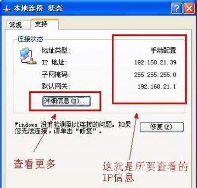 TP-Link无线路由器设置好后却无法正常连接网络的解决方法