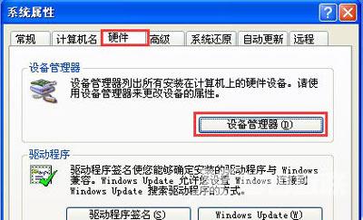 Win10怎么删除重复文件 系统批量清理重复文件的方法